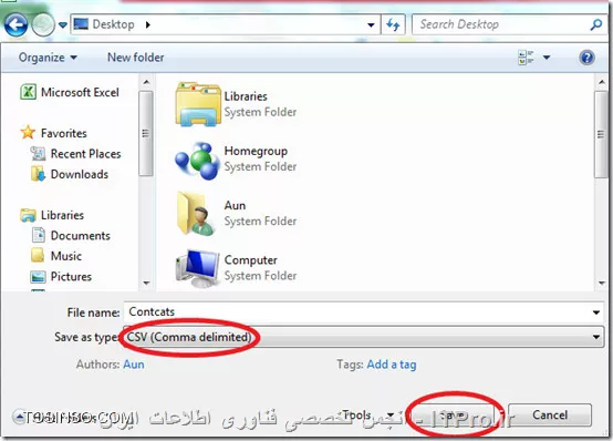 وب سایت توسینسو