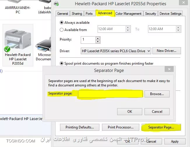 سلام دوست عزیز، ابتدا وارد Printer Properties شده سپس طبق تصویر زیر چک کنید که آیا در قسمت Separator Page فایلی معرفی شده است یا خیر، اگر آدرسی ذکر شده بود حذف کنید و مجدد امتحان کنید:
||http://network.tosinso.com/files/get/d9771891-e5f4-43b9-87f8-0566efd13785||