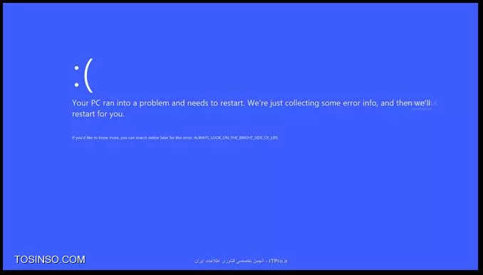 سلام این صفحه آبی که میگید به اسمblue screen معروف هست
بیشتر مواقع به علت خطاها و مشکلات و مچ نبودن قطعات سخت افزاری به وجود میان
باید سخت افزار هات رو چک کنی
اگه میتونی بیا تو ویندوز برو تو Cmd صفحه داس

<c#>
chkdsk c: /f /r
<c#>
این دستور رو برای تمام درایو هات بزن
ویندوز 7
||http://network.tosinso.com/files/get/d9b42ef4-63d3-4c9f-92e4-19d11d3b7998||

ویندوز xp
||http://network.tosinso.com/files/get/4d08175f-9803-4717-ab6f-c955ebb7f331||