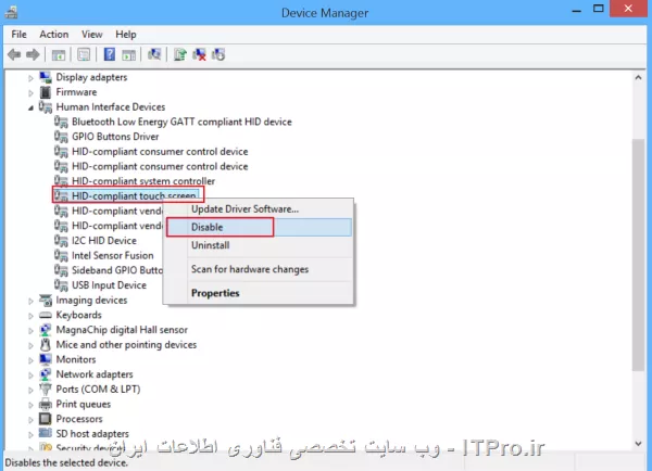 سلام
همون بخش و نمی تونید غیرفعال کنید .
کلا می تونید تاچ اسکرین و غیرفعال کنید :
<center>
||https://programming.tosinso.com/files/get/d9f7319a-626e-4b2b-a65c-e99ccf3fe2d4||
<center>