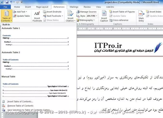 ایجاد فهرست عناوین به صورت خودکار توسط word