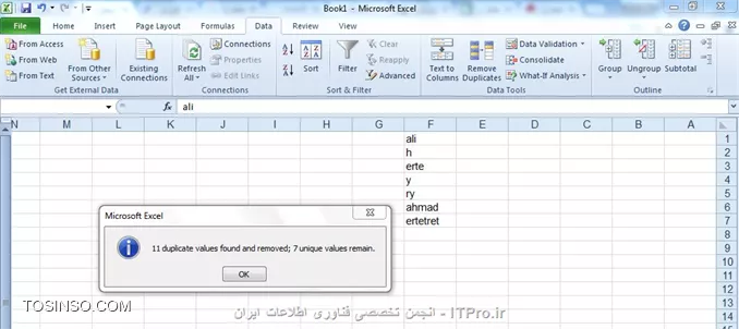 وب سایت توسینسو