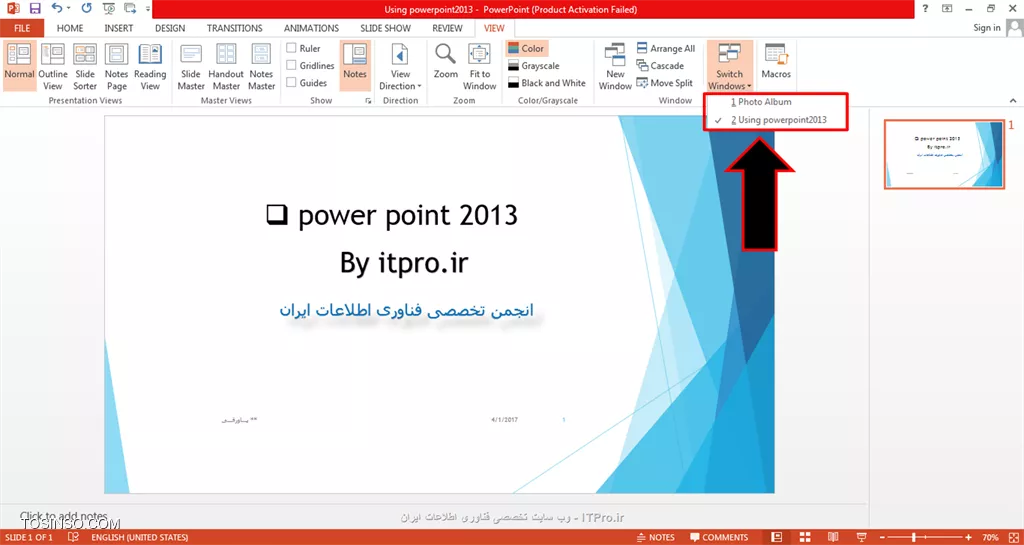 !! آموزش view tab در پاورپوینت
سلام دوستان itpro ای!!!دراین پست میخوام کارکردن با بخش view رو بهتون آموزش بدم.اینکه اصلا چه کارایی هایی داره این tab!!؟؟؟ این بخش شامل قسمت های زیر است:
# *کادر presentation view*
# *کادر master view*
# *show*
# *direction*
# *zoom*
# *color/grayscale*
# *windows*
که به ترتیب به هریک از این کادرها می پردازیم.ابتدا پاورپوینت2013 را بازمی کنیم سپس وارد قسمت view می شویم.کادر presentation view همون طور که از اسمش پیداست مربوط به نحوه ی نمایش اسلایدها هنگام ارائه پاورپوینت است یعنی شما به دلخواه یکی از حالت های نمایش را از این قسمت برای ارائه تون انتخاب می کنید:

||https://tosinso.com/files/get/f1dc337f-ad01-4295-aea7-81f38e31ea12||

کادر بعدی master view است که برای مثال شما پاورپوینتتون رو آماده کردین و بعد از اتمام اون تصمیم گرفتید یک سری از قسمت هاشو به دلخواه مجددا برای همه ی صفحه اسلایدها عوض کنید برای اینکه مجبور نباشید تک تک اسلایدهارو به طور جداگانه تغییر بدید از ویژگی master view استفاده می کنید پس از انتخاب آن برای مثال شما می تونید تم آن را عوض کنید سایر موارد از قبیل:رنگ تم،اینکه حاشیه های تم در اسلاید باشند یا نه؟؟،افکت ها،فونت ها و...پس از اعمال تغییرات گزینه ضربدر قرمز رنگ را می زنید و می بینید که تغییرات برای کل صفحه اسلایدها اعمال شد:

||https://tosinso.com/files/get/0f446af4-8784-453b-8088-5f052b610291||
 
به دو تصویر زیر دقت کنید:

||https://tosinso.com/files/get/9736e1c6-d51e-49a7-8056-e87f1e520573||

||https://tosinso.com/files/get/048e20ae-8742-4394-8c2a-8179242b2110||

همان طور که دیدید من سایز صفحه رو در قسمت اسلاید سایز از حالت widescreen به حالت standard انتخاب کردم ویکسری تغییرات مربوط به رنگ تم رو هم روش انجام دادم.
کادر بعدی show هست که باز هم این به معنی نمایش دادن می باشد و شما می تونید در این قسمت باانتخاب گزینه های ruler خط کش داشته باشید و یا صفحه رو به حالت gridline دربیارید که البته برای یک سری ارائه های خاص استفاده میشه.در تصویر زیر هر دو حالت gridline و ruler انتخاب شده است:

||https://tosinso.com/files/get/9c5f4174-5b66-425d-a707-fa854aaa2b1f||
در کادر direction هم دو انتخاب بیشتر وجود نداره :1.left-to-right. 2   right-to-left با اتنخاب هر یک از این گزینه ها شما می تونید کادر مربوط به نمایش تمامی صفحه اسلایدهایی رو که درست کردید رو به ترتیب سمت راست یا چپ نمایش بدید.

||https://tosinso.com/files/get/48cb0500-5296-4d86-b6f1-6a66e17a134b||

وقتی شما zoom را انتخاب می کنید کادر کوچکی باز میشه که شما می تونید با انتخاب یک مورد برروی صفحه اسلاید zoom کنید:

||https://tosinso.com/files/get/29012c20-7de9-41f1-a879-457066dc0064||

به بررسی کادر color/grayscale می پردازیم:
با استفاده از ویژگی این بخش شما قادر هستید که صفحه اسلاید رو از حالت رنگی خارج کنید و طوسی یا سیاه و سفید کنید شبیه به تصویر زیر:

||https://tosinso.com/files/get/0c45c8af-8c16-4c58-977e-c70077b10126||

خب نوبتی هم که باشه نوبته کادرwindow است.با انتخاب گزینه ی new window شما میتونید از همان پنجره ی پاورپوینتی که در حال کارکردن برروی آن هستید یک پنجره جدید باز کنیدو با انتخاب گزینه ی Arrange all دو پنجره را کنار یکدیگر باز کنید تا بتوند همزمان برروی آنها کارکنید.آیکون cascade  زمانی انتخاب میشه که شما بخواین پنجره پاورپوینت را کمی کوچکتر کنید.

||https://tosinso.com/files/get/159ca47f-3786-454c-88fd-7ac9a4a92deb||

خب قسمت آخر از این بخش switch windows هست برای مثال شما دوتا پاورپوینت مجزا رو باز کردید حالا با انتخاب این آیکون می تونید پاورپوینت هایی رو که پنجره اش باز است را ببینید :

||https://tosinso.com/files/get/dacd920a-1085-4460-83df-292197af9cf3||

امیدوارم که مطالب این پست آموزشی مورد پسندتون قرار گرفته باشه:)
*itpro بــاشیــد.*

نویسنده: حمیده سلامی
منبع: |جزیره مبانی کامپیوتر و مهارت های هفتگانه وب سایت توسینسو::https://tosinso.com/icdl|
هرگونه نشروکپی برداری از نوشته بدونه ذکر منبع و نام نویسنده حرام است.