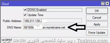 سلام دوستان 
من از طریق میکروتیک اومدم ddns رو راه انداختم 
همه چیز درسته 
اما مشکل اینه که ت قسمت firewall/nat میام یه رول میزنم 
اما زمانی که تو سر برگ اول میخوام آی پی لوکال رو وارد کنم  تا جایی که فکر میکنم باید اون آی پی که تو قسمت cloud بهم داده رو وارد کنم که میکروتیک اونو قبول نمیکنه و تبدیلش میکنه به آی پی لوکال 
حالا بعد ۱ روز که آی پی عوض میشه دیگه \ورتهای من کارایی ندارند 
میدونم مشکلی دارم که ممنون میشم دوستان راهنماییم کنن 

||https://tosinso.com/files/get/49be86b1-e243-4e48-ac6d-130bd66aa6aa||

||https://tosinso.com/files/get/db502f7f-e15c-4be5-bb13-235a457d6515||