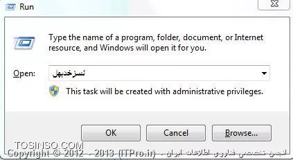 وب سایت توسینسو