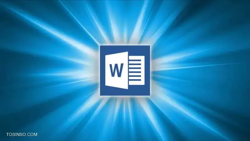 آموزش خارج کردن عکس های فایل ورد (Word)