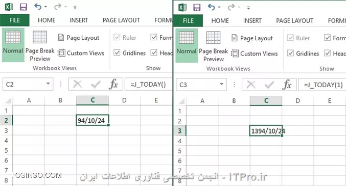 وب سایت توسینسو