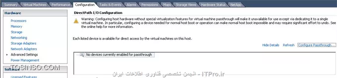 کاربرد قابلیت Directpath I/O در VMware