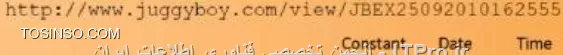 وب سایت توسینسو