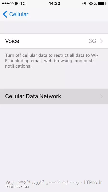cellular Data Net