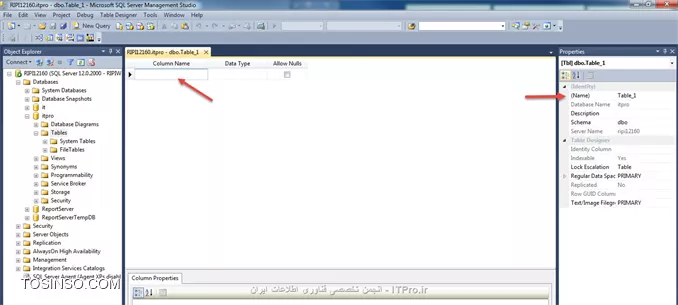 آموزش sql2014