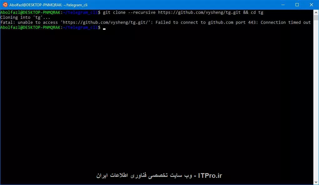 این ارور رو میده