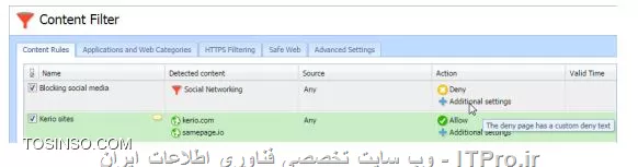 کریو کنترل 