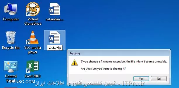 چگونه تمامی تصاویر موجود در فایلهای (Word, Powerpoint, Excel) را یکباره جداسازی و یا ذخیره نمائیم؟