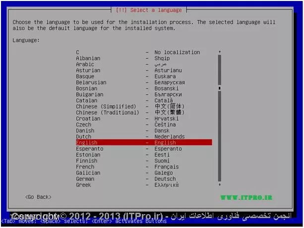 انتخاب زبان نصب سیستم عامل لینوکس