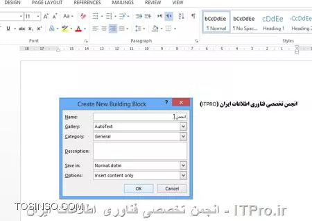 وب سایت توسینسو