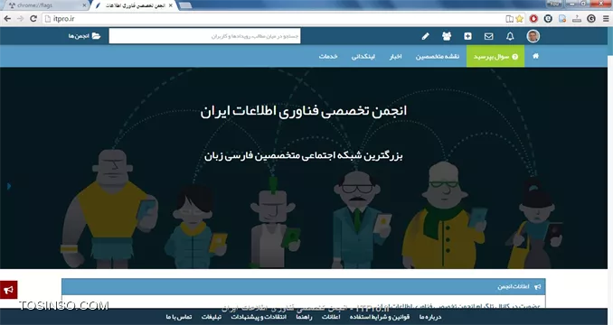 باز کردن سایت ها در زمان عدم دسترسی به اینترنت با استفاده از Google Chrome