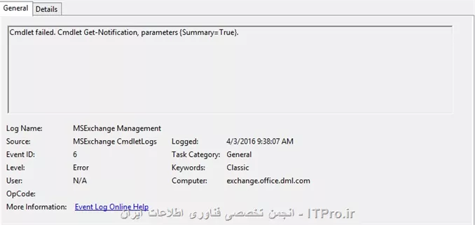 یه نکته دیگه اینکه من دائم  به این error برمیخورم ||http://network.tosinso.com/files/get/ddafdeac-f214-4d44-819b-27152e17e783||