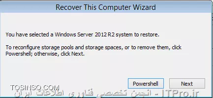Simplified Disaster Recovery در Symantec Backup Exec 15 