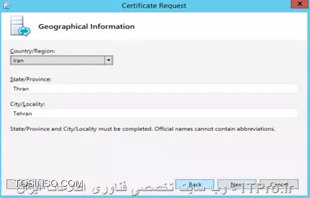 وب سایت توسینسو