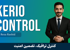 بهترين دوره آموزش کريو کنترل صفر تا صد با 2 درس رايگان و مدرک