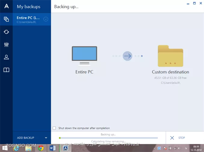 یکی از سریعترین روش های backup گیری  و restore کردن سیستم استفاده ازنرم افزار acronis true image  است. گاها با مشکلات اساسی و مکرری  در کارکرد سیستم برخورد می کنیم که نیازبه ترمیم سیستم خواهیم داشت .اگر قصد داشته باشیم ویندوز را عوض کنیم علاوه بر فرآیند تعویض زمانی صرف نصب درایورها و نرم افزارهای مورد نیاز تلف خواهد شد یا حتی ممکن است اطلاعات مهممان را نیزاز دست بدهیم.نرم افزار acronis true image  باعث میشودنیازی به نصب ویندوز و درایورها و سایراپلیکشن ها ی از قبل نصب شده نداشته باشیم البته اگر شما وقتی ویندوز و تمام برنامه ها را نصب نمودید با استفاده از این نرم افزار image  بگیرید ،این کار فقط چند دقیقه ممکن است  وقت شما را بگیرد تا شما دوباره سیتم عامل قبلی خود را با تمام اطلاعاتش در اختیار داشته باشید. این نرم افزار کاملا کاربر پسند و راحت می باشد .در این مقاله ورژن 2015 این نرم افزار توضیح داده خواهد شد.

# شما می توانید از سی دی bootable  این نرم افزار و یا از برنامه نصب شده در محیط ویندوز استفاده نمائید.
# در شکل زیر محیط اصلی این برنامه را می بینید که دارای چندین گزینه می باشد که در ادامه توضیح داده خواهد شد .

||http://tosinso.com/files/get/749853f3-8f34-4a67-9b8f-742e17f4210b||

*1. my backup   *:My Backups  هایی هستند که قبلا از سیستم گرفته شده است که در صورت لزوم می توان آنها را بازیابی نمود.
*2. Entire PC:*   خود شامل 3 زیر گزینه می باشد:

# entire pc   : این گزینه از همه کامپیوتر شما backup گیری می کند .معمولا وقتی نمی دانیم کدام قسمت سیستم باید مورد محافظت قرار بگیرد بهتر است از همه سیستم backup گرفته شودکه شامل تمام هارد دیسک ها و پارتیشن ها و برنامه های نصب شده و حتی عکس ها و موزیک ها و... می باشد.
# disk and partitions  : زمانی که بخواهید از پارتیشن هاو دیسک ها backup گیری کنید از این گزینه استفاده خواهد شد، این گزینه زمانی مناسب است که به علت پایین بودن ظرفیت دیسک قصد داشته باشید آن را تعویض کنیددر اینصورت با گرفتن یک backup  از دیسک قبلی براحتی می توانید اقدام به تعویض آن صرف چند دقیقه نمایید.
# files and folders : این گزینه از فایل هایی مثل documents ، ویدئوو موزیک ها محافظت می کند.زمانی که بخواهید از  فایل و یا فولدرهای خاصی backup  بگیرید از این گزینه استفاده خواهد شد.لازم به ذکر است که در این قسمت نیاز به پشتیبان گیری از کل پارتیشن حاوی فایل و یا فولدر مورد نیاز نخواهید داشت بنا براین کافی است فقط گزینه مورد نیاز را انتخاب نمائیم.
در ادامه مراحل backup  گیری از کل سیستم توضیح داده خواهد شد. برای شروع با زدن برروی گزینه entire pc  با 3 گزینه روبرو خواهید شد که در اینجا ما گزینه entire pc  را زده و بعد تائید می نمائیم. 

||http://tosinso.com/files/get/338d4f16-a2b1-408f-964f-a78aacf626e6||

||http://tosinso.com/files/get/ce146fbd-450e-4859-8d62-a562444b1a8a||

||http://tosinso.com/files/get/adcf2163-b289-4aa4-8b53-f1453c4ffc60||

بعد از تأیید به صفحه بالا هدایت خواهید شد در این صفحه با کلیک بر روی select destination  با سه گزینه روبرو می شوید:

# your external drive : از این گزینه در صورت backup  گیری از یک درایو خارجی استفاده خواهد شد.
# acronis cloud : برای استفاده از این گزینه نیاز به داشتن یک اکانت acronis  می باشد معمولا وقتی بخواهید فایل پشتیبان شما به صورت آنلاین و با  sign in  شدن مورد استفاده قرار گیرد از این گزینه استفاده نمائید. برای ساخت اکانت می توان از گزینه account  در پنل سمت چپ استفاده نمود.
# browse: از این گزینه زمانی که بخواهیم مسیر را از سیستم خود بدهیم استفاده می نمائیم.که در اینجا همین گزینه را انتخاب می کنیم.

||http://tosinso.com/files/get/60c14046-9719-4d70-a91a-3cf962213e99||

بعد از انتخاب نمودن user  مورد نظر با زدن ok  وارد مرحله بعد می شوید.

||http://tosinso.com/files/get/e5e774a4-dca7-4504-92d0-0faecced90a7||

حالا مسیر مورد نظر انتخاب شده و دراینجا شما حتی این امکان را خواهید داشت که فایل backup  خود را با زدن encrypt backup  رمز نگاری کنید و در آخر با زدن backup now  فرآیند backup  گیری شروع می شود. 

||http://tosinso.com/files/get/de925d67-8b44-4c60-9296-85246b62d260||

بعد از این شما یک فایل پشتیبان از سیستم عامل خود خواهید داشت و در صورت بروز مشکل می توانید از این فایل استفاده نمائید .برای عملیات بازیابی دو روش وجود دارد یکی از آنها این است که سیستم شما لود شده و امکان باز کردن نرم افزارacronis  را داشته باشید که براحتی می توانید از قسمت my backups  فایل خود را انتخاب نموده و بسته به اینکه قبلا مقصد را کجا قرار داده اید (روی دیسک خارجی ، acronis cloud ،سیستم خود) فایل را پیدا نموده و در مرحله بعد با دو گزینه روبرو می شوید recover pc جهت بازیابی کل سیستم، recover disk  جهت بازیابی دیسک ها ،پس از انتخاب گزینه مورد نظر وارد قسمت تنظیمات تاریخ و زمان و انتخاب پارتیشن می شویم و بعد به مرحله آخر هدایت شده و با کلیک کردن recover now  فرآیند بازیابی شروع می شود.اما اگر سیستم شما قادر به لود شدن نباشد ناچارا از روش دوم یعنی سی دی  bootable  استفاده می کنیم بعد از لود سی دی در صفحه خوش آمد گویی از قسمت recover  ، my disk  را انتخاب نموده و بعد ازپیدا کردن back up خود با راست کلیک بر روی فایل گزینه recover   راکلیک نموده و در صفحه what to recover پارتیشن مقصد جدید (مثلا c ) را انتخاب می کنید و در آخر گزارشی از عملیات را مشاهده می نمائید که با تأئید این گزارش و کلیک بر روی  گزینه proceed  سیستم عامل قبلی حذف شده و image  دلخواه شما نصب می شود.

نویسنده : بوحمید
منبع : |جزیره راهکارهای ذخیره سازی وب سایت توسینسو::https://tosinso.com/virtualization|
هرگونه نشر و کپی برداری بدون ذکر منبع و نام نویسنده دارای اشکال اخلاقی می باشد
