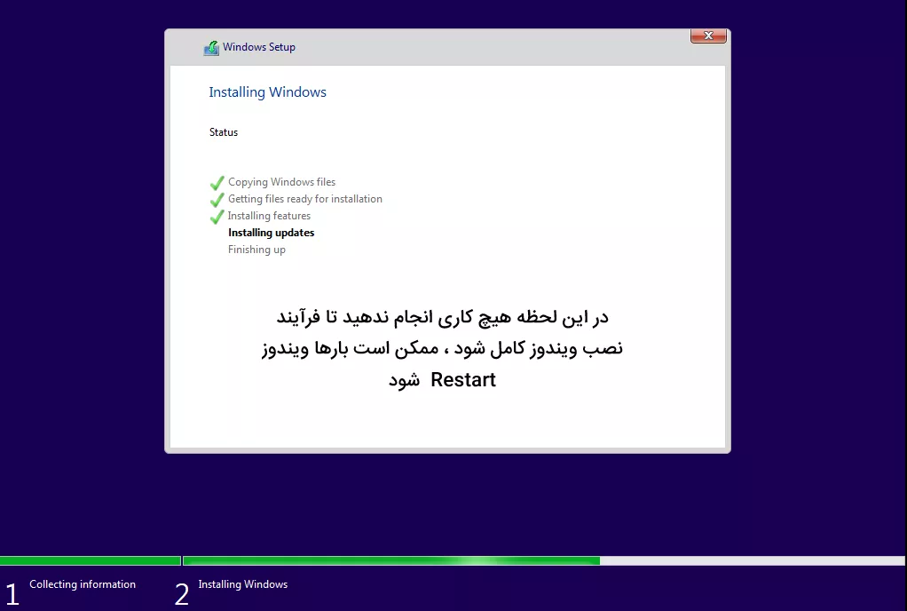 آموزش گام به گام نصب ویندوز 10 