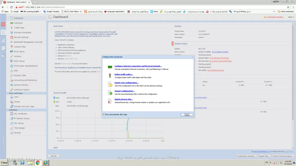 وب سایت توسینسو