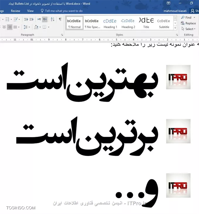 وب سایت توسینسو
