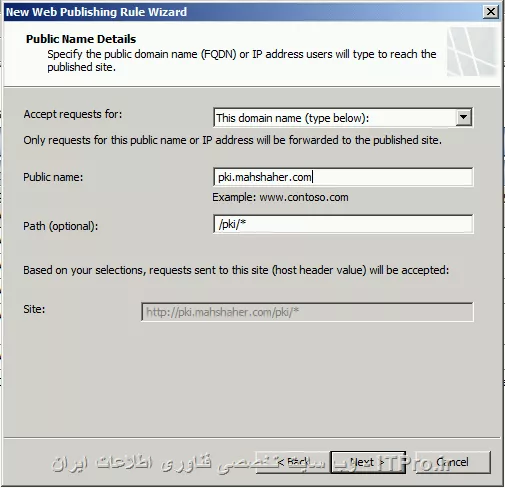 وب سایت توسینسو