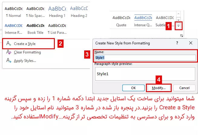 آموزش ساخت استایل در ورد روش 3