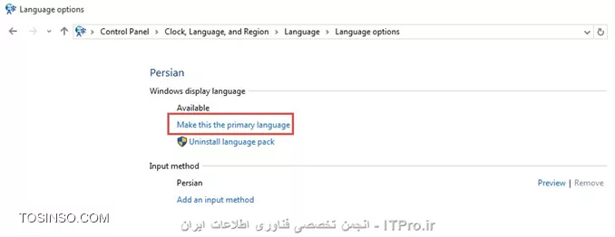 ویندوز فارسی