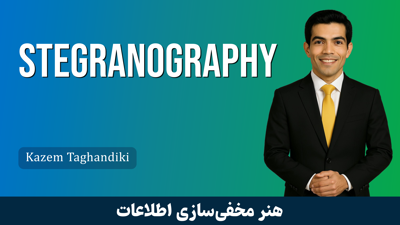 کاملترین آموزش استگانوگرافی | استیگانوگرافی بخش 1 : معرفی مبانی