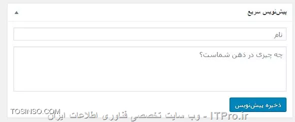 وب سایت توسینسو