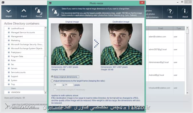 CodeTwo AD Photosَِ