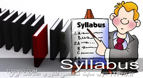 تدریس بر اساس سیلابس