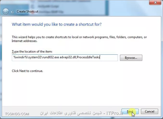 راه های پاک کردن Cache در ویندوز 7