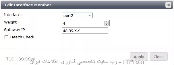 آموزش راه اندازی Fortinet firewall(جلسه پنجم)