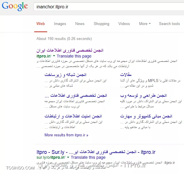 وب سایت توسینسو