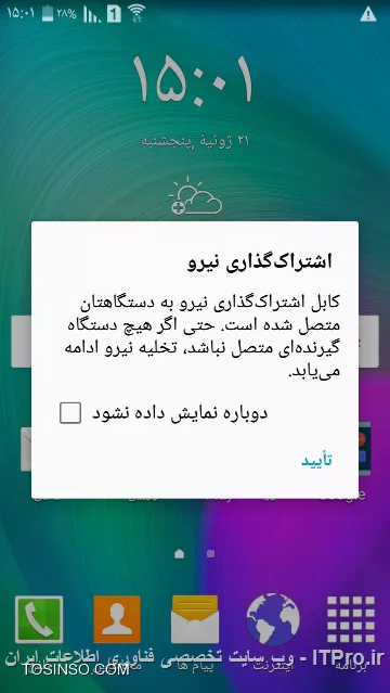 پیام 