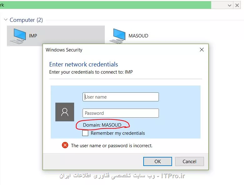 نمیدونم چرا هرچی وارد میکنم میگه اشتباهه.
اصلا این زیر چرا Domain نوشته ؟
||https://network.tosinso.com/files/get/e0a8c6ab-79e1-4516-8cd7-2a9a933ece01||
میخوام به کامپیوتر IMP وصل شم