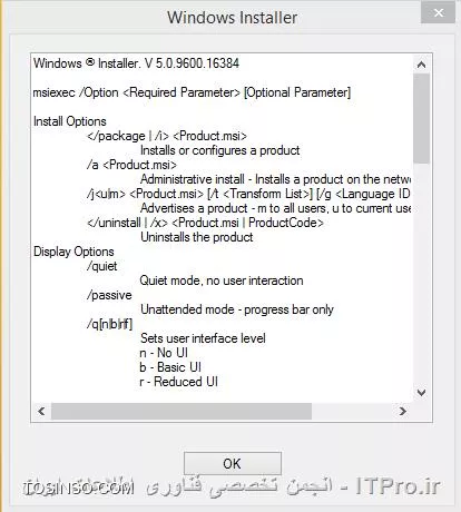 اجرای نرم افزار در VMware Workstation