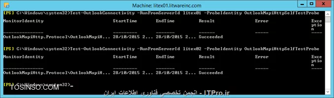 هنگام نصب Exchange 2016 هشداری مشاهده میکنید مبنی بر اینکه MAPI over HTTP فعال نیست. در این مقاله قصد دارم نحوه فعال کردن آن بر روی Exchange و مزایای استفاده از آن را توضیح بدم.
||http://tosinso.com/files/get/d9f487b3-8568-40d4-8f31-85d890edadc6||

!! MAPI over HTTP چیست؟
--
در Exchange 2010 کاربران داخلی برای ارتباط با Exchange از پروتکل RPC استفاده می کردند، و کاربران خارجی (Internet) از پروتکل RPC over HTTP. ولی در Exchange 2013 کل ارتباطات کاربران خارجی و داخلی بوسیله دو پروتکل RPC over HTTP در حال انجام است.MAPI over HTTP در نسخه Exchange 2013 SP1 وارد میدان شد و از آن به بعد بهترین ارتباط کاربران Outlook با Exchange محسوب میشه.در Microsoft outlook اگر به پروتکل ارتباطی آن با Exchange 2013 نگاه کنید می بیند پروتکل ارتباطی آنها RPC/http هستش
||http://tosinso.com/files/get/9978a311-a701-4638-9ed0-ebf0c96ae450||
یا اگر دستور زیر را در EMS اکسچنج 2013 اجرا کنید می بینید که این پروتکل بصورت پیش فرض غیرفعال است
<c#>
Get-OrganizationConfig | fl *mapi*
<c#>
||http://tosinso.com/files/get/9e822ad0-7367-4975-96f7-bbbbd32e88f4||
مزایای استفاده از MAPI over HTTP :
* پایداری بیتشر در برابر خطاهای انتقال داده.
* ایجاد یک ارتباط سریع با Exchange در مواقعی که سیستم از حالت hibernation بیرون آمده یا بعد از قطعی موقت در شبکه. یا به اصطلاح قابلیت resuming connection با Exchange.
* توانائی سوئیچ کردن بین شبکه های wired and Wireless با کمترین قطعی ممکن.
* احراز هویت یا Authentication سریع بین Outlook و Exchange.

!! با فعال کردن قابیلیت MAPI over HTTP چه اتفاقی در ساختار پیش می آید.
--
برای اینکه کاربران بتوانند از این قابلیت استفاده کنند حتما باید یک بار Microsoft Outlook  خود را Restart کنند. 
اگر در ساختار از Public Folder که بر روی یک Exchange 2010 میزبانی می شود، استفاده کنید نمی توانید MAPI over HTTP را فعال کنید. و برای حل این مشکل شما باید Public Folder ها را به Exchange 2013 منتقل کنید.
شما با فعال کردن MAPI over HTTP همچنان می توانید از RPC over HTTP استفاده کنید و علت اینکار همچنان متصل بودن Device های هستش که توانائی اتصال با MAPI over HTTP را نداشته باشند.

!! پیشنیازهای استفاده از این قابلیت
--
شما برای اینکه بتوانید از این قابلیت استفاده کنید حتما باید  سرور شما Exchange 2013 SP1 به بعد باشد. 
در جدول زیر نسخ های  Outlook ی که از این قابلیت پشتیبانی می کنند و یا نمی کنند را می توانید مشاهده کنید: 
||http://tosinso.com/files/get/2c2d9fb3-c7a1-4a79-b16b-f53024a29295||

!! چگونه MAPI over HTTP را بر روی Exchange 2013 فعال کنیم؟
--
برای اینکار چندین مرحله وجود دارد:
* مطمئن شوید Microsoft Outlook های کاربران از این قابلیت پشتیبانی می کنند.
* همه CAS and MBX servers باید به Exchange  2013 SP1  ابگرید شوند.
* نصب .NET Framework 4.5.2 بر روی Exchange 2013. این پیشنیاز برای هر دو نسخه Exchange 2013 and 2016 الزامی می باشد.
بعد از نصب .NET Framework 4.5.2 بر روی Exch 2013 باید مقدار  COMPLUS_DisableRetStructPinning را در  environment variable اضافه کنید:
||http://tosinso.com/files/get/7cc3b639-5a70-415c-bc69-e098d1618509||
||http://tosinso.com/files/get/257a6316-4449-4510-9604-cbeaace806c7||
||http://tosinso.com/files/get/e6d05ba7-0b7b-4b74-80e7-cb9ff18502bf||
مقادیر بالا را اضافه و سیستم را restart کنید.
قدم بعدی باید مطمئن شوید SSL Certificate سرور Exchange طبق FQDN ی که کاربران استفاده میکنند مطابق باشد. اگر قصد تعویض FQDN سرور و همچنان SSL Certificate را دارید قبل از فعال کردن MAPI over HTTP آنها را تنظیم کنید.
وقتی که کارهای بالا را بصورت صحیح انجام دادید نوبت به فعال کردن MAPI over HTTP می رسد.
برای فعال کردن این قابلیت اول باید  MAPI virtual directory را تنظیم کنید. 
در این کیس FQDNی که کاربران داخلی وخارجی از آن استفاده می کنند  https://mail.my-city.com هستش پس باید این ادرس را بر روی Internal and External URL ست کنم. برای این من از دستور زیر استفاده میکنم
<c#>
Get-MapiVirtualDirectory -Server mail | Set-MapiVirtualDirectory -InternalUrl https://mail.my-city.com/mapi -ExternalUrl https://mail.my-city.com/mapi
<c#>
بعد از اجرای دستور فوق MSExchangeAutodiscoverAppPool را Recycle کنید. برای اعمال تعقیرات در AutoDiscovery 
||http://tosinso.com/files/get/702fa904-ab72-44df-add3-d84c39b9ea2e||
در آخر با دستور زیر MAPI over HTTP را فعال کنید.
<c#>
Set-OrganizationConfig -MapiHttpEnabled $true
<c#>
||http://tosinso.com/files/get/bd9f1546-b76c-406e-8e38-e15bd6a29664||
برای امتحان اتصال کاربران به Exchange ،  کلید Ctrl را پایین نگه دارید و بر روی علامت Outlook راست کلیک و گذینه  Test E-mail AutoConfiguration را کلیک کنید کادر باز می شود که باید ایمیل و پسورد را بنویسید و تمام چک باکسها را بردارید به جز Use AutoDiscovry و دکمه Testرا کلیک کنید
||http://tosinso.com/files/get/7aa549e4-0269-436f-ab91-b3182414a8c4||
پروتکل اتصالی را نشان می دهد.
یا می توانید دستور زیر را در EMS وارد کنید:
<c#>
Test-OutlookConnectivity -RunFromServerId <Exchange Server> -ProbeIdentity OutlookMapiHttpSelfTestProbe
<c#>
||http://tosinso.com/files/get/e0d52152-6e57-43ac-b484-f23ced16c37c||
تبریک میگم  MAPI over HTTP بصورت صحیح پیاده سازی شد.

منبع:
<c#>
http://markgossa.blogspot.com/2015/11/exchange-2013-and-exchange-2016-mapi.html
<c#>

موفق و پیروز باشید.

نویسنده : احمد جهلولی
منبع : |جزیره سرویس های شبکه مایکروسافت وب سایت توسینسو::https://tosinso.com/microsoft|
هرگونه نشر و کپی برداری بدون ذکر منبع و نام نویسنده دارای اشکال اخلاقی می باشد 