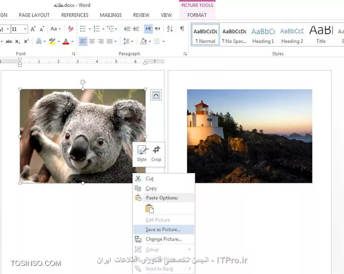 چگونه تمامی تصاویر موجود در فایلهای (Word, Powerpoint, Excel) را یکباره جداسازی و یا ذخیره نمائیم؟
