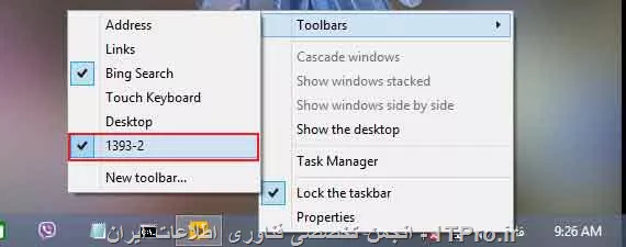 وب سایت توسینسو