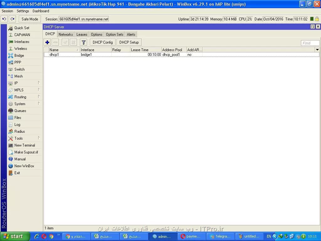 Dhcp Server