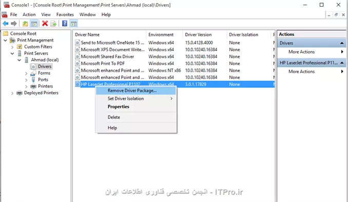 برای پاک کردن درایور Printer  بصورت کامل مراحل زیر را انجام دهید:
کنسول MMC را با مجوز Administrator اجرا کنید و ایتم Print Management را انتخاب و در لیست درایور، داریور مورد نظر را پاک کنید.
||http://network.tosinso.com/files/get/e15dbac2-bade-48b5-be08-a47a32366c5c||
بعد از آن سیستم را ریبوت کنید.
اگر روش بالا جواب نداد می توانید از دستور printui.exe استفاده کنید و Printer خود را پاک کنید.
نحوه کار با این دستور را در لینک زیر مطالعه کنید:
<c#>
http://superuser.com/questions/525155/how-to-completely-remove-printer-from-windows-7
<c#>