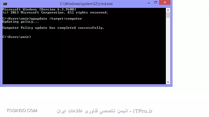 به روز رسانی گروپ پالیسی Group Policy از طریق دستورات CMD