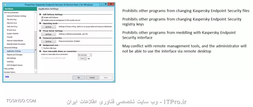 اموزش کسپرسکی سرور 10 