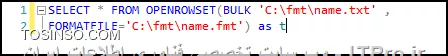 با سلام
خوب شروع می کنیم آموزش تصویریمون رو :
برای ساخته Format File یا همون FMT نیاز داریم به BCP : این ابزار ابزار کم حجی و اصطلاحا مبتنی بر خط فرمان هست
خوب برای اینکه ابتدا مطمئن بشیم این ابزار بروی سیستم ما نصب شده است 
در cmd ویندوز تایپ می کنیم bcp :
<center>
||https://dba.tosinso.com/files/get/13322085-fa6e-4489-930e-b562c4292f91||
<center>
وقتی در cmd تایپ کنیم bcp اگر نصب باشه جواب بازگشتی نحوه ی استفاده از اون هست ولی اگر نشناسه کامند رو خوب پیغامی مبنی بر اینکه این کامند در سیستم عامل قابل شناسایی نیست
-------------------------------------------------------------------
دقت کنید که اگر SQL SERVER رو به صورت کامل نصب کرده باشید نیازی به این بخش ندارید 
در این قسمت آموزش نصب ابزار bcp رو شرح می دیم :
bcp چیه ؟ ابزاری است که به وسیله ی اون می تونیم اطلاعات را بین نادهای مختلف sql server انتقال بدیم
در اینجا می خوایم ابتدا باهاش FMT فایل برای یکی از جداولمون درست کنیم .
خوب برای نصبش دوتا پیشنیاز لازم داریم :
1- درایور مخصوص برای کار با ODBC که این ODBC بانک های اطلاعاتی مختلف و پشتیبانی می کنه
odbc توسط خود مایکروسافت ساخته شده برای اینکه برنامه ها بتونند با ایجاد ارتباط به بانک های اطلاعاتی مختلف به داده ها دسترسی داشته باشند . دقت کنید که یه فایل متنی هم ممکنه دیتابیسی باشه واسه خودش ! بله بعضی وقت ها فلت فایل ها هم یک منبع اطلاعات هستند .
خوب برای دانلودش توی گوگل سرچ می کنیم :
<center>
||https://dba.tosinso.com/files/get/d61a0940-8d56-47ce-a33d-598209039156||
<center>
بعدش به راحتی از سایت خود مایکروسافت دانلودش می کنیم :
<center>
||https://dba.tosinso.com/files/get/6b8f9c88-dbc5-4ea8-b498-febff70360af||
<center>
بعد بر اساس نوع سیستم عاملمون یکی از فایل ها رو انتخاب می کنیم :
<center>
||https://dba.tosinso.com/files/get/c0c79197-c928-4041-bfd0-c48bb3c18460||
<center>
خوب دومین پیشنیاز :
2-پکیج دومی پکیجی است که قابلیت تعامل با sql server رو از طریق خط فرمان مهیا می کنه
اسم پکیج هست :
Microsoft® Command Line Utilities 13.1 for SQL Server
دقیقا مثل پکیج اول توی گوگل سرچ کنید و دانلود کنید
***** دقت کنید که ابتدا پکیج اول یعنی ODBC رو باید نصب کنید و بعدش Command Line Utility .
-------------------------------------------------------------------------------------
هر دو پکیج رو در ضمیمه ی همین پست می تونید دانلود کنید برای تسریع در روند کارتون .
بسیار خوب حالا همه چیز برای ساخت Format File آماده است:
فایل fmt باید از روی یکی از جداول موجود در بانک اطلاعاتی ساخته بشه :
خوب اگه فقط فایل متنی داریم (فایل های متنی مقادیر موجود در فایل های متنی بر دو اساس از هم جدا می شوند یا با کاما یا با فاصله ی خالی یا با تب tab ) ابتدا بر اساس همون فایل متنی یک جدول در دیتابیسمون ایجاد می کنیم :
**** سناریو : فایل متنی مانند پایین و به ما دادند و از ما می خوان که همه ی اطلاعات اون و وارد دیتابیس فعلی خودمون بکنیم :
<center>
||https://dba.tosinso.com/files/get/fd6d5290-d4df-4a38-8697-254b2fbea85f||
<center>
پس ما هم برای قرار دادن اطلاعات بالا درون جدول نیاز به دو ستون داریم اولی نام و دومی نام خانوادگی :
<center>
||https://dba.tosinso.com/files/get/434d2f2f-e79a-417d-a3ba-1f057cfab4c6||
<center>
جدول بالا رو با نام Table در دیتابیسمون ذخیره می کنیم به نام جدول دقت کنید اون و نیاز داریم برای استفاده در ابزار bcp :
حالا زمان استفاده از bcp رسیده :
همان طور که می دونید sql server از دو نوع اعتبار سنجی پشتیبانی می کنه : 1- sql server که یعنی از نام کاربری های درون خود سرور استفاده کنم 2-windows از نام کاربرهای ویندوز که موقع نصب به سرور معرفی شده است استفاده کن 3- حالت ترکیبی هم حالت 1 و هم حالت 2
خوب من از حالت ترکیبی بروی سرور خودم استفاده می کنم دقت کنید که قصدم دقیقا اعتبار سنجی با نام کاربری که موقع نصب به سرور معرفی کردم استفاده کنم bcp به این حالت که از نام کاربری در ویندوز استفاده کنید میگه trusted connection  به معنی ارتباط مورد اعتماد .
خوب پس موقع اجرا کردن cmd ویندوز کلید shift رو نگه می داریم و روی cmd راست کلکی می کنیم و بعد روی
Run As Different  User و انتخاب کنید بعد پنجره ی اعتبار سنجی ویندوز ظاهر میشه و ازمون نام کاربری و گذرواژه ی کاربر مورد نظر رو می خواد :
<center>
||https://dba.tosinso.com/files/get/1ead78bf-b69f-4e08-a9e5-b1914e6e990d||
<center>
*** نام کاربری وگذرواژه ایی رو وارد کنید که در موقع نصب sql server اون و معرفی کردین . (امیدوارم متوجه منظورم شده باشین) .
خوب به هر حال cmd رو با همون کاربر مورد نظر که کاربر قابل اعتماد sql server است اجرا می کنیم
حالا می تونیم از طریق خط فرمان به دیتابیسمون و جداولش دسترسی داشته باشیم :
برای ساخت فایل FMT  از روی جدول Table که واقع در دیتابیس db-itpro موجود است کافی است تایپ کنیم :
<center>
||https://dba.tosinso.com/files/get/ab814e18-f18e-4a29-ab4a-a5ccd07be242||
<center>
دقت کنید بعد از t- یک کاما وجود داره که یادتون نره بزاریش به این معنی که مقادیر هر ستون با ، از هم جدا میشوند 
خوب پس از دستور بالا فایل fmt بروی درایو سی ساخته میشه
فایل متنی و فایل fmt رو در یک پوشه بروی روی درایو سی قرار می دیم :
<center>
||https://dba.tosinso.com/files/get/10631213-128e-435e-977d-e8c2f325159e||
<center>
بعد وارد محیط sql server managment studio میشیم و کوئری پایین و تایپ می کنیم :
<center>
||https://dba.tosinso.com/files/get/e1d451e3-c6a2-4a7b-9ba4-5aa5fd9bc7b4||
<center>
و نهایتا اینم خروجی دستور بالا :
<center>
||https://dba.tosinso.com/files/get/2017c19c-ee2b-4a91-a1ee-89b90bac9b09||
<center>
-------
فایل متنی و فایل fmt رو از لینک پایین دانلود کنید برای تست می تونید ازشون استفاده کنید :
|دانلود فایل متنی + FMT::http://www.mediafire.com/file/jswa1hzcf5c84bw/fmt.zip|
-------
دانلود پکیج odbc driver + sql command line utility :
|دانلود پکیج های مورد نیاز::https://www.mediafire.com/?19o4e6ukzghf110|